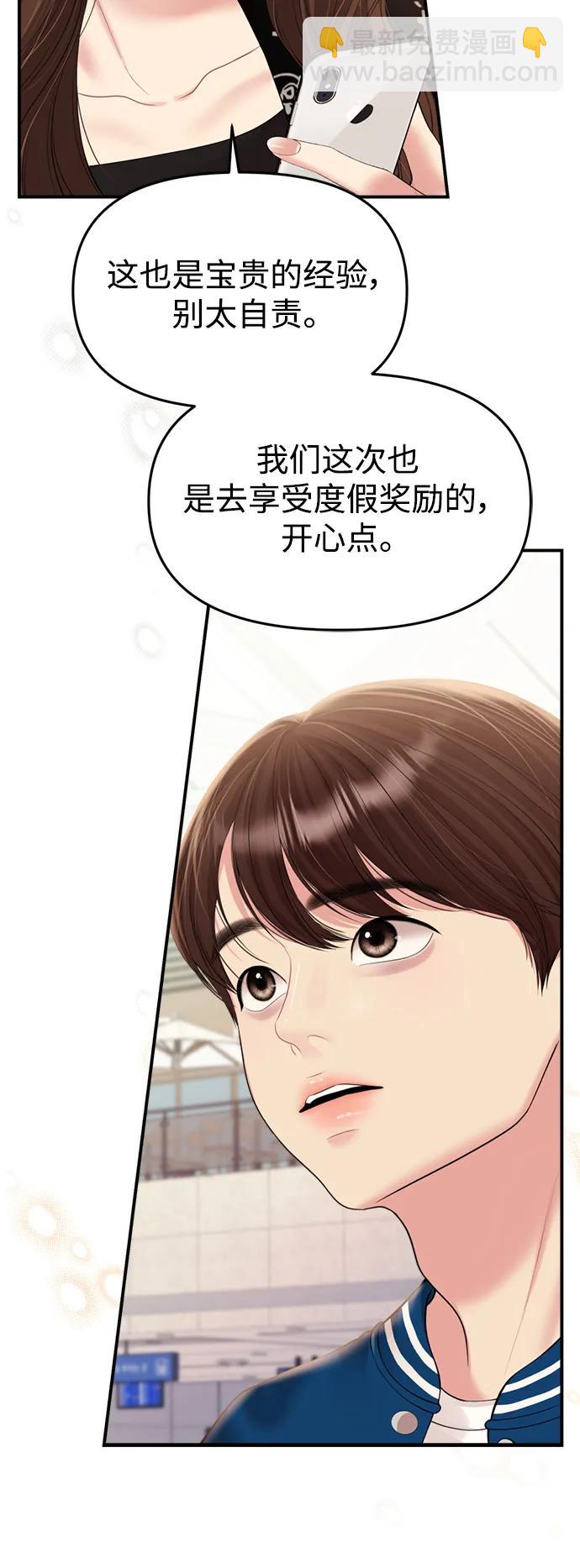 第140话18