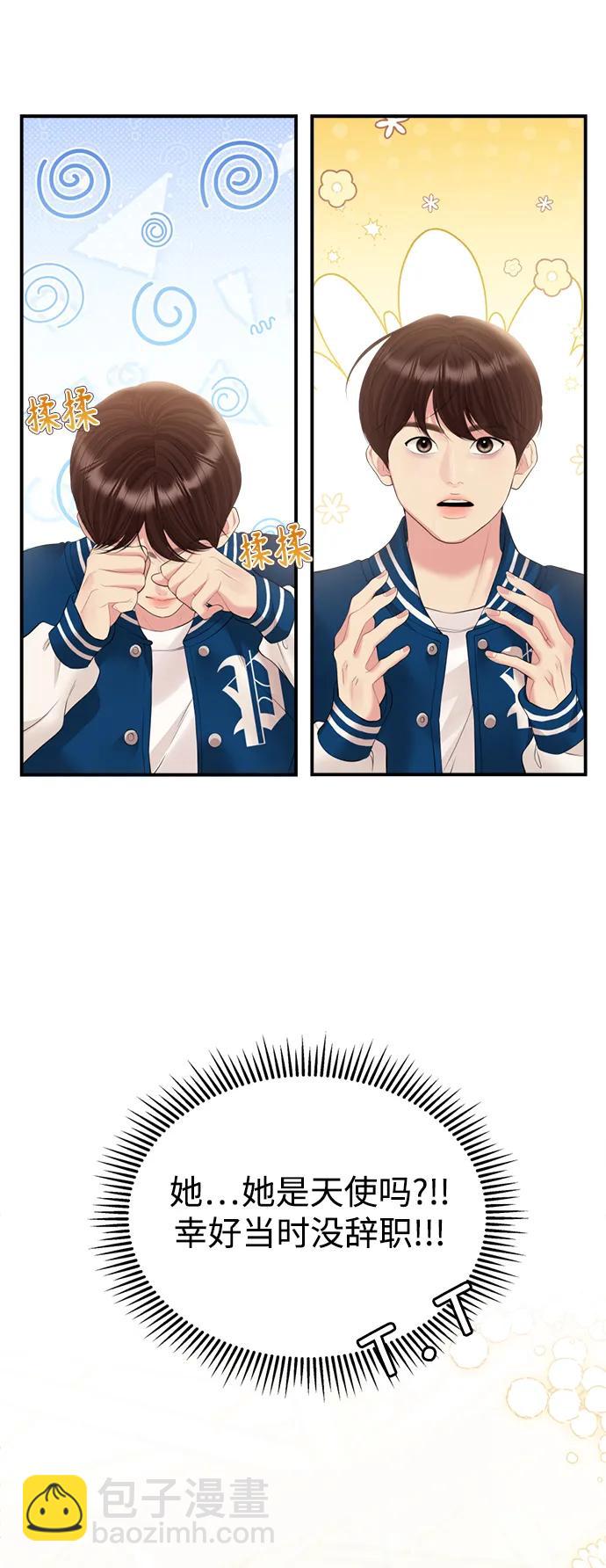 第140话19