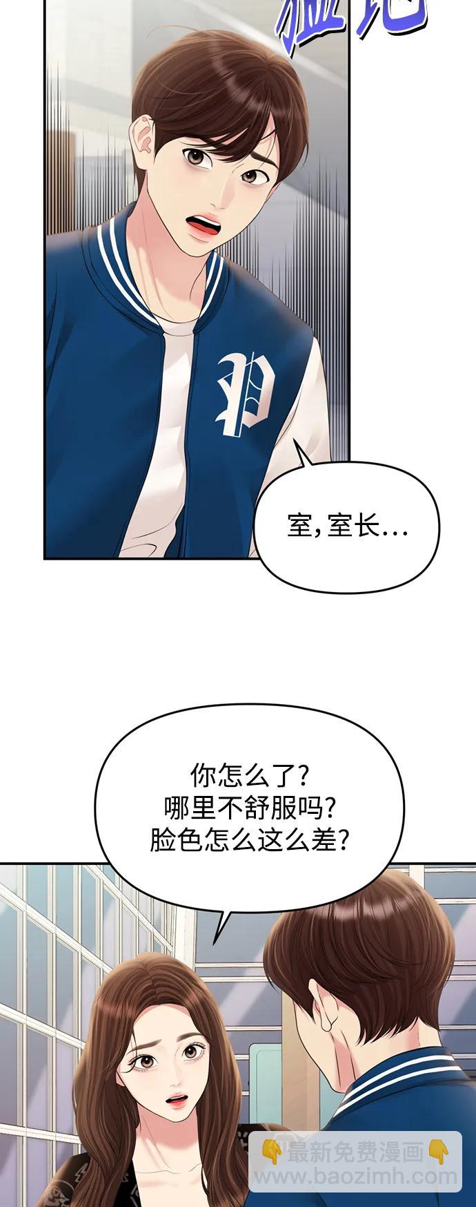 第140话2