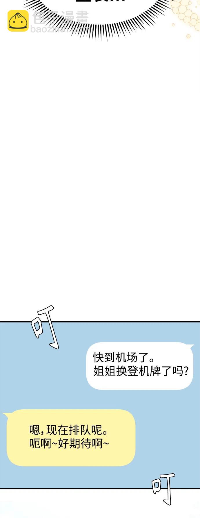 第140话21
