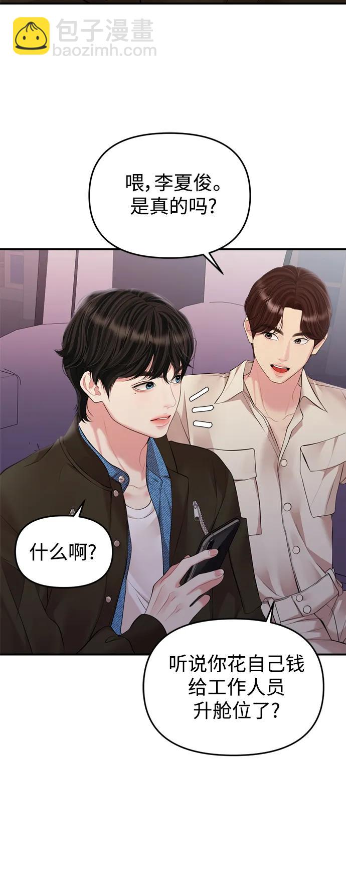 第140话23
