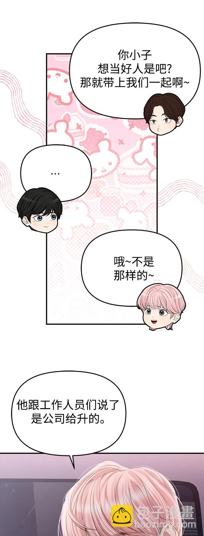 第140话24