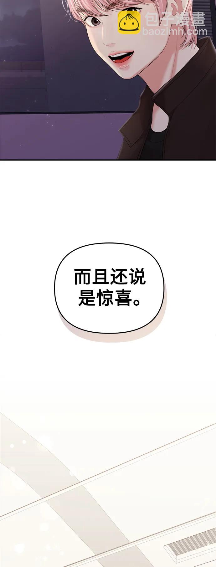 第140话25