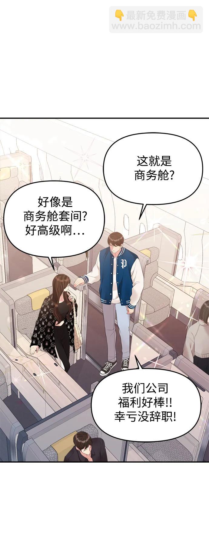 第140话27