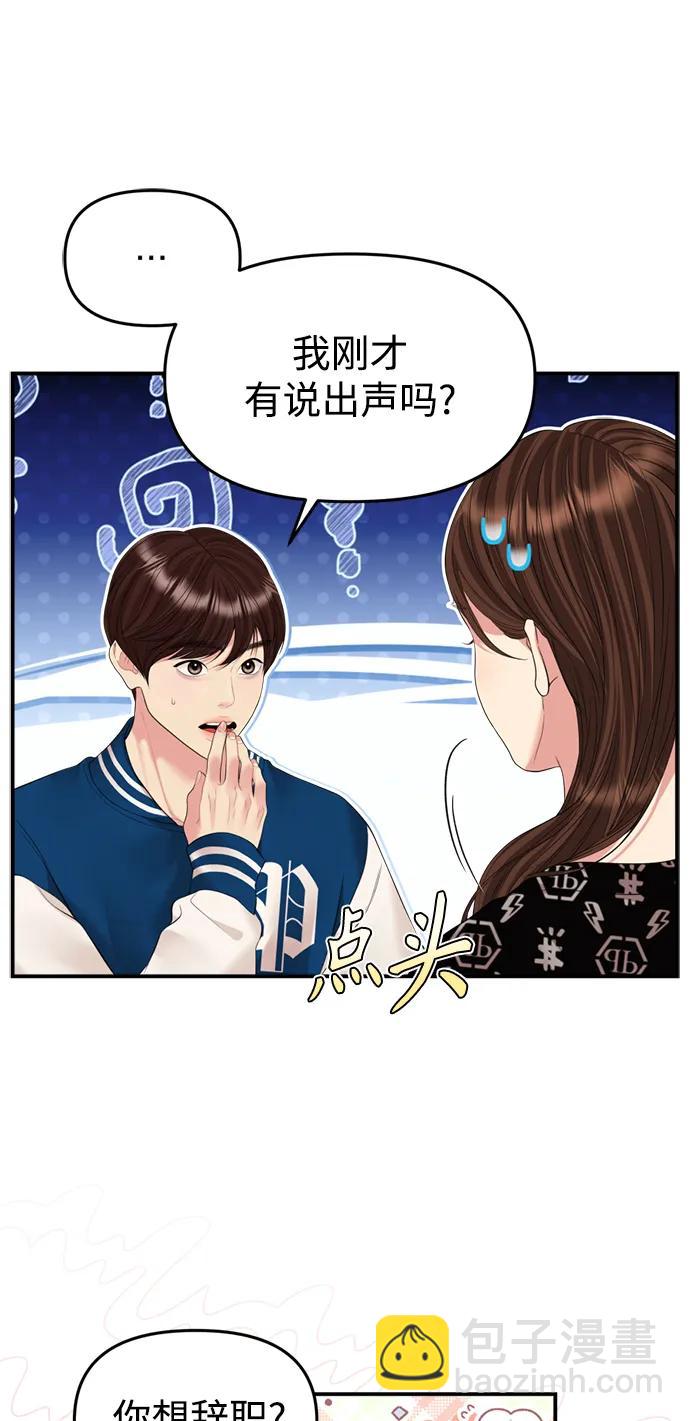 第140话28