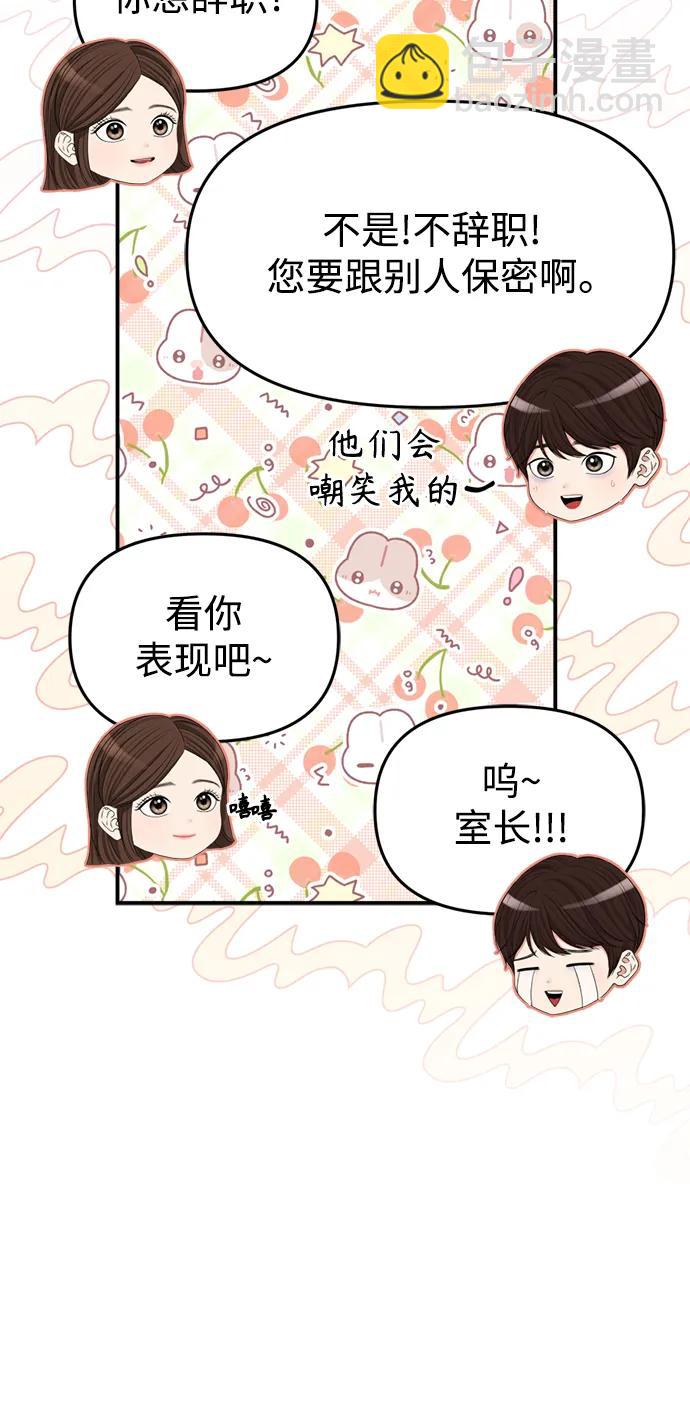 第140话29