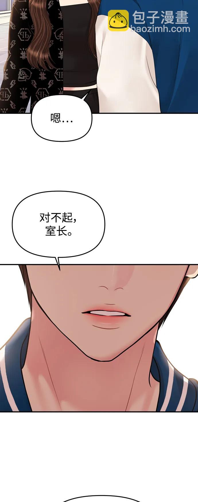 第140话3