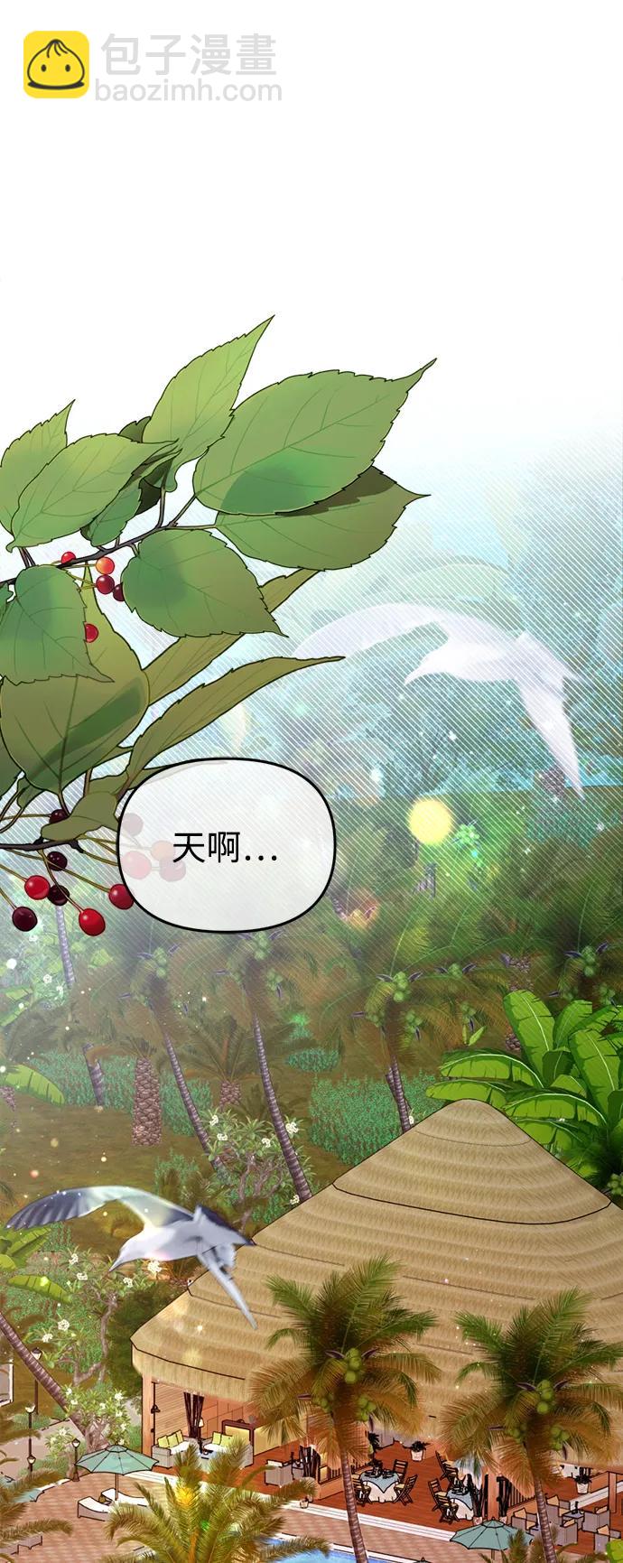 第140话33