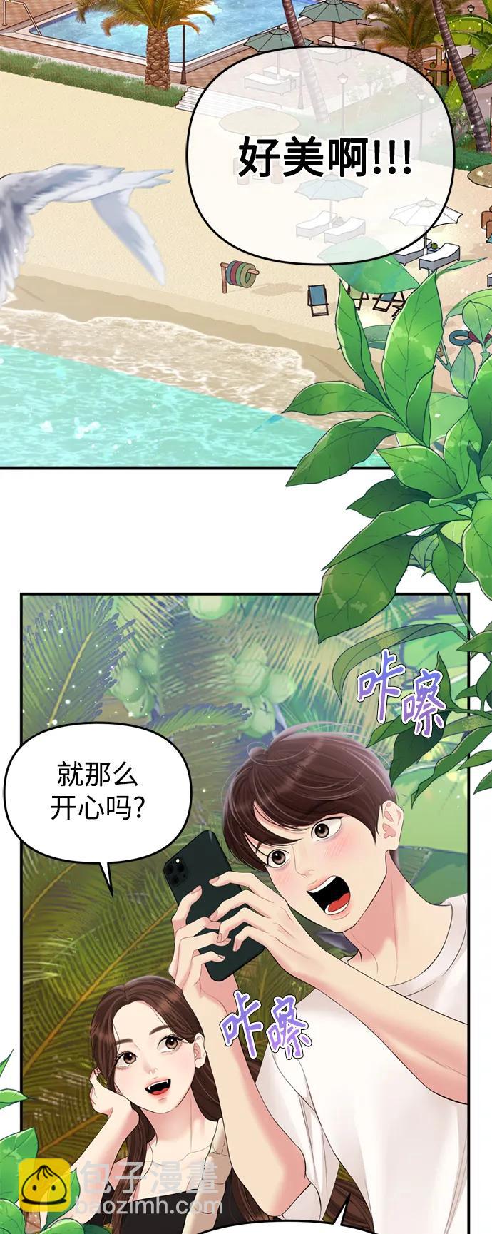 第140话34