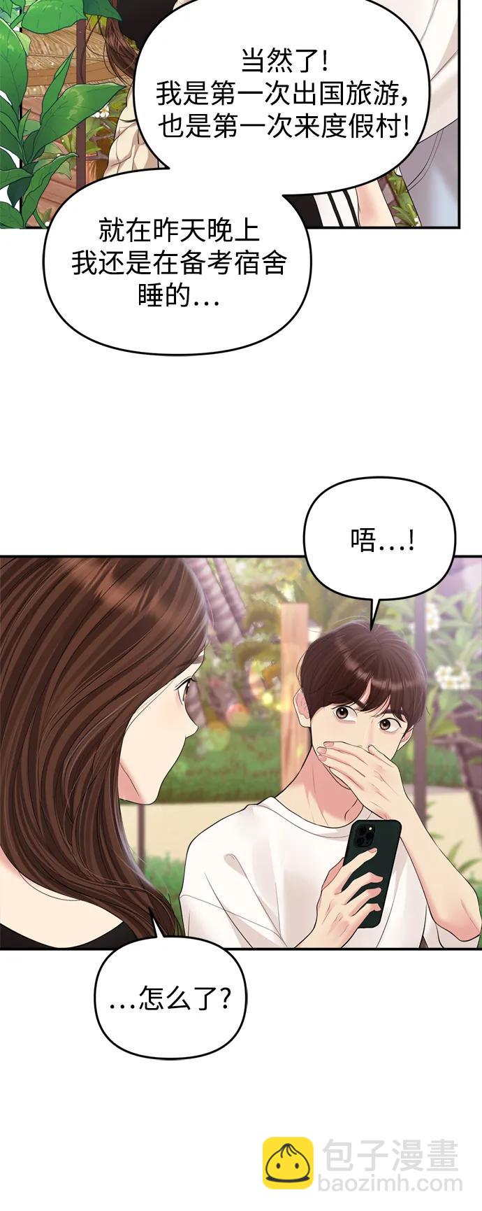 第140话35