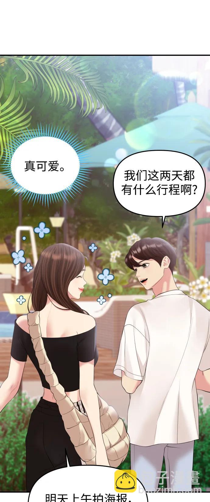 第140话37