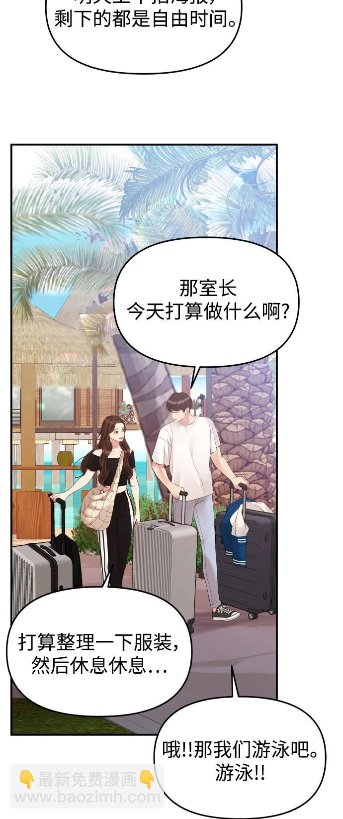 第140话38
