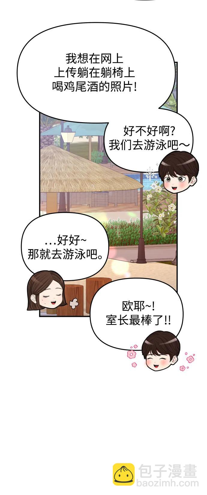 第140话39
