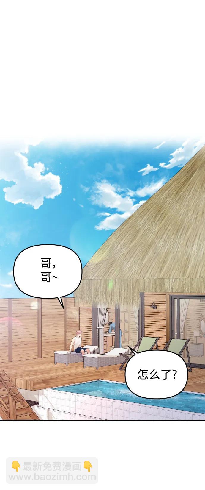 第140话40