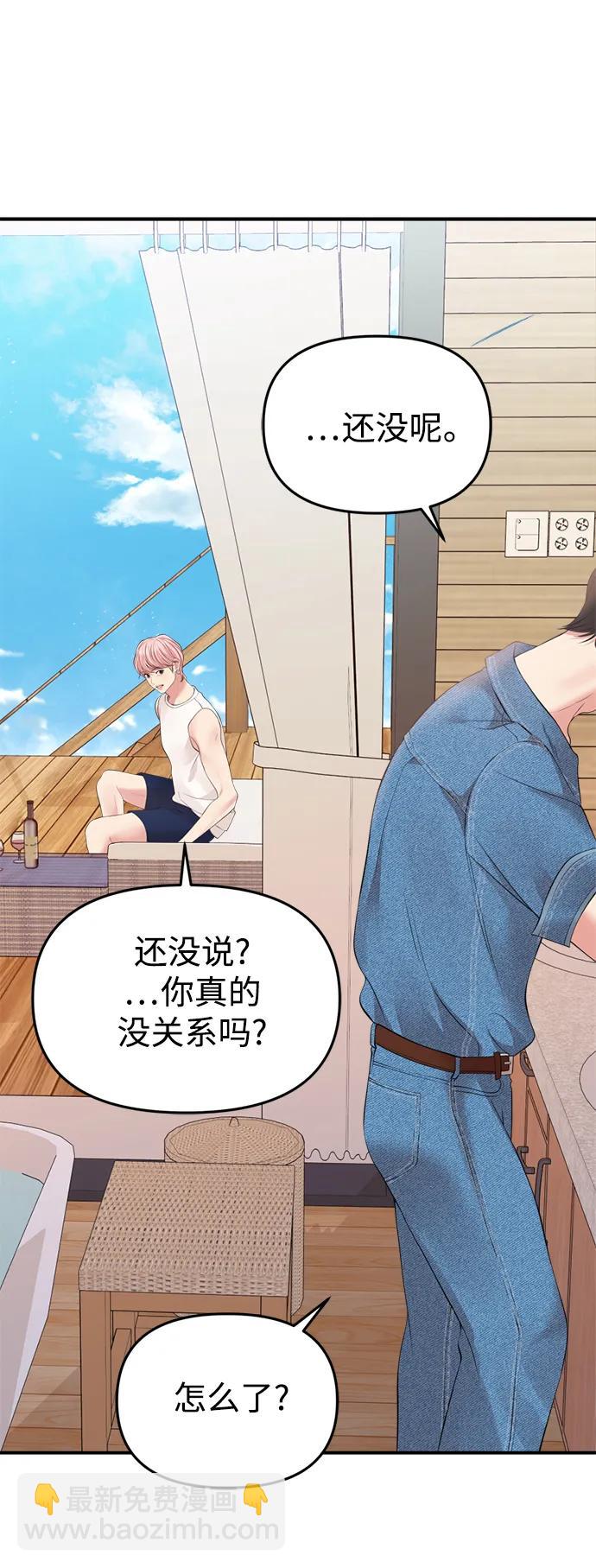 第140话42