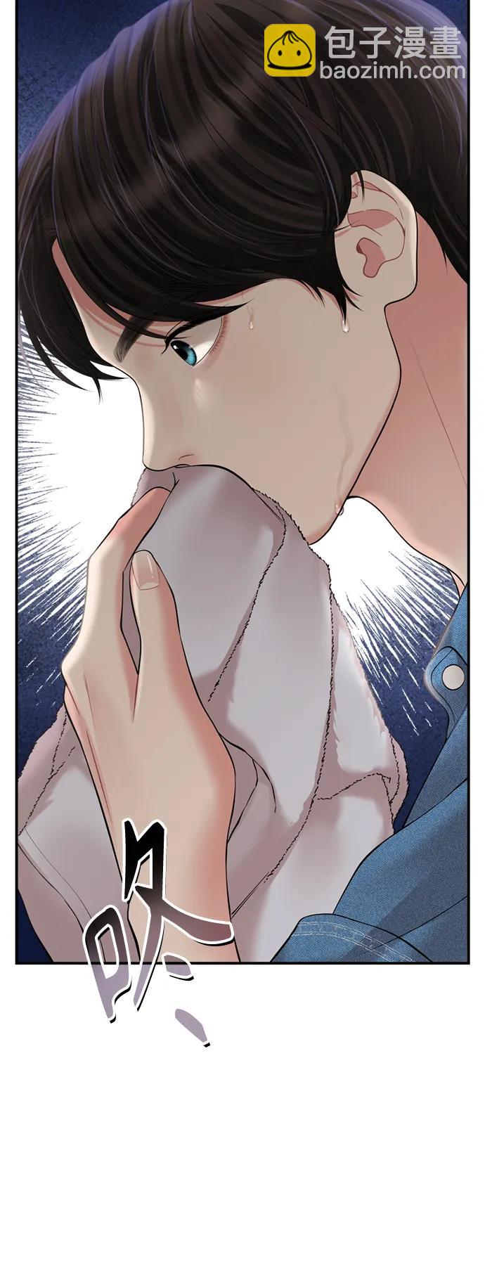 第140话44