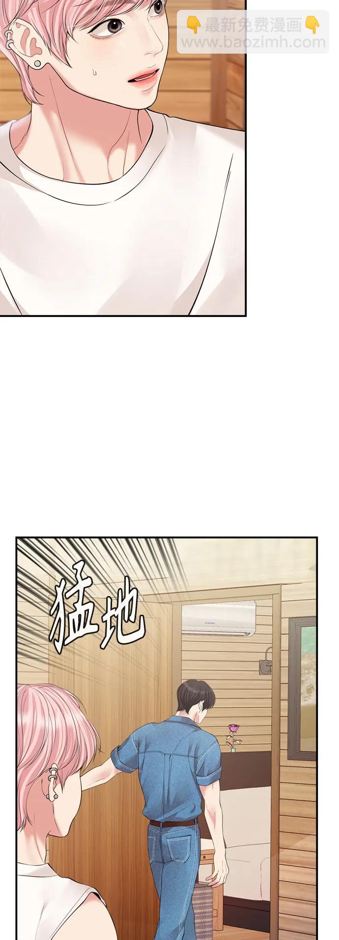 第140话48