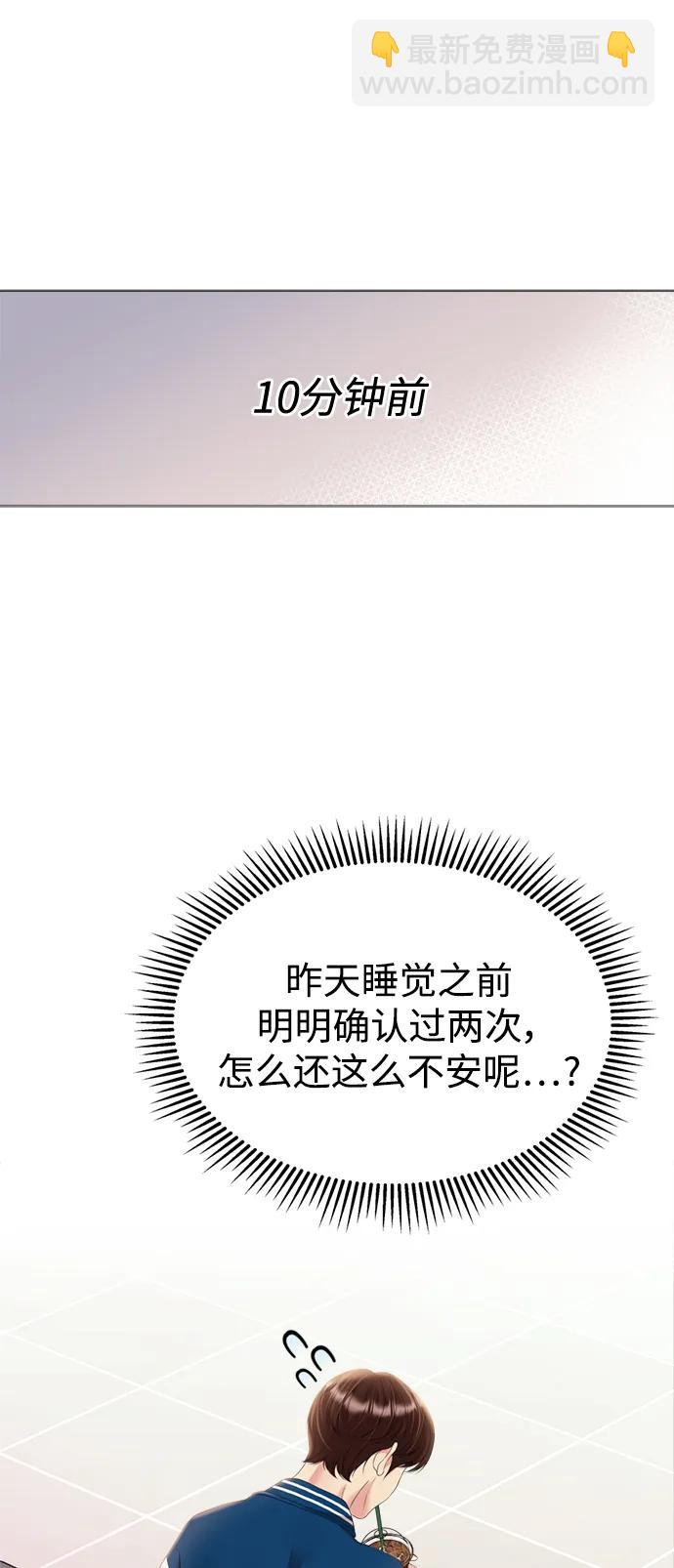 第140话5