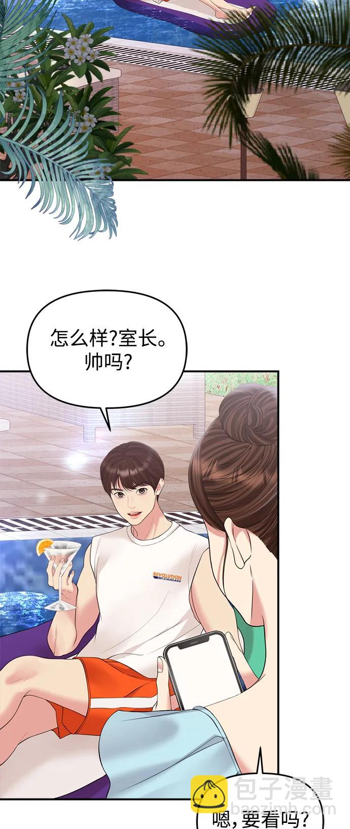 第140话55