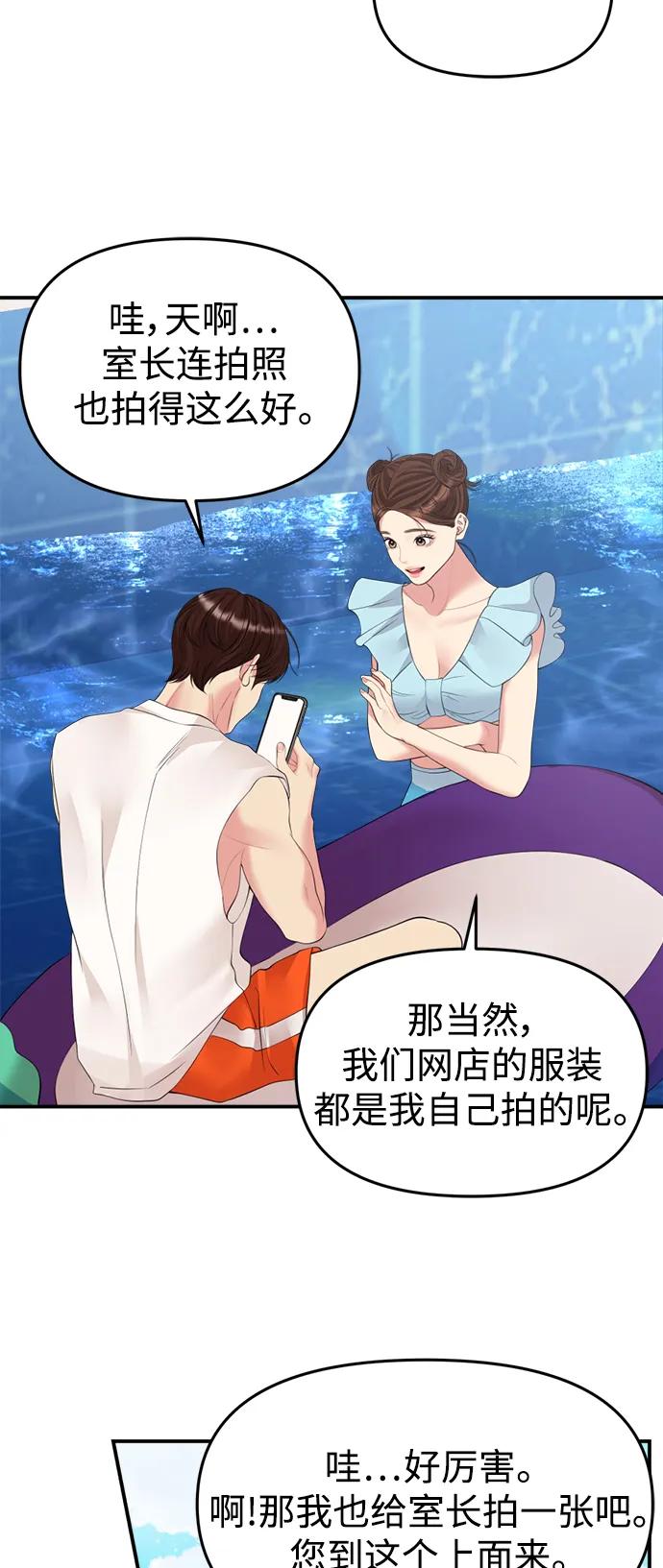 第140话56