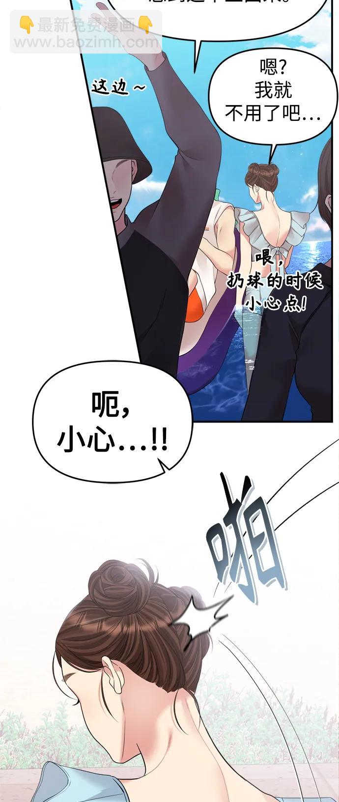 第140话57