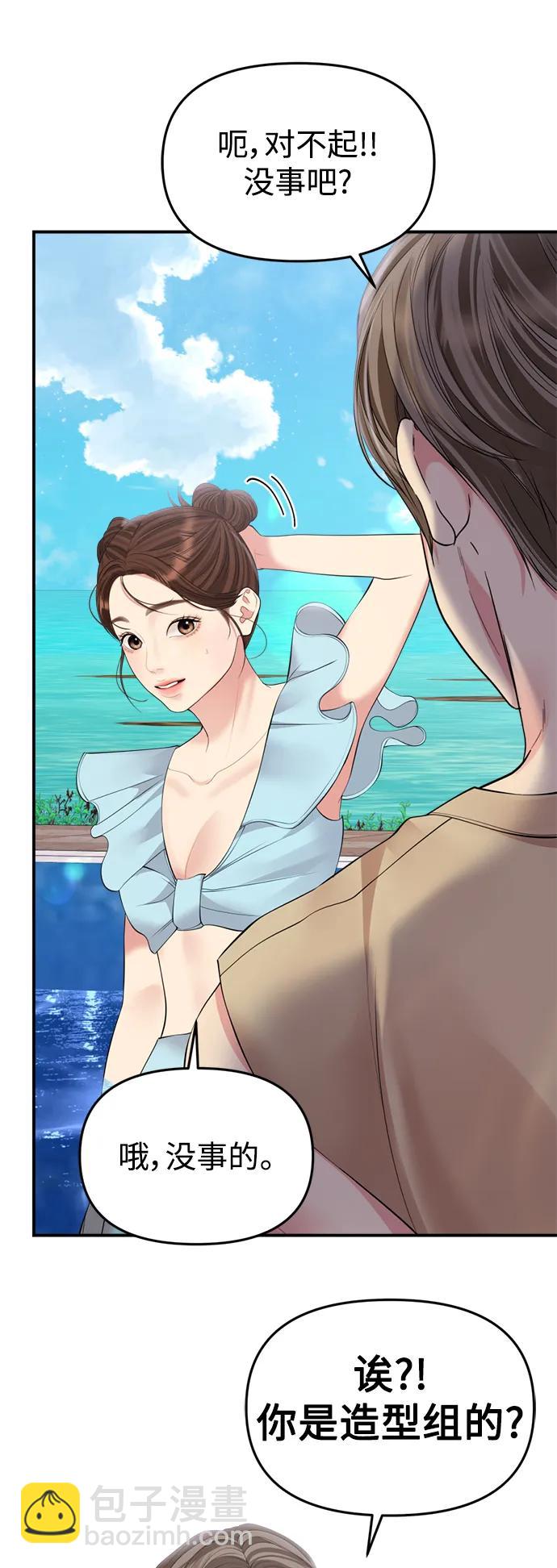 第140话59