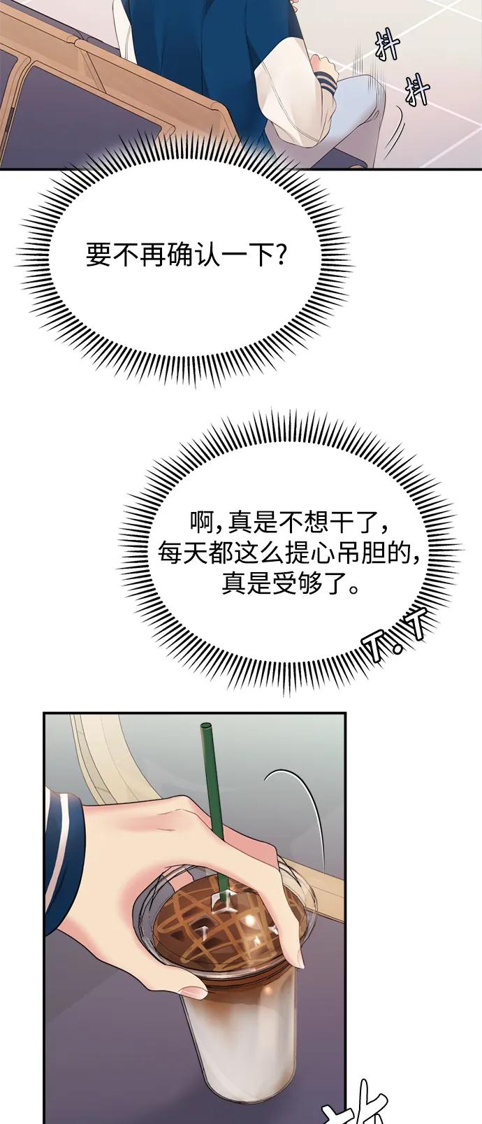 第140话6