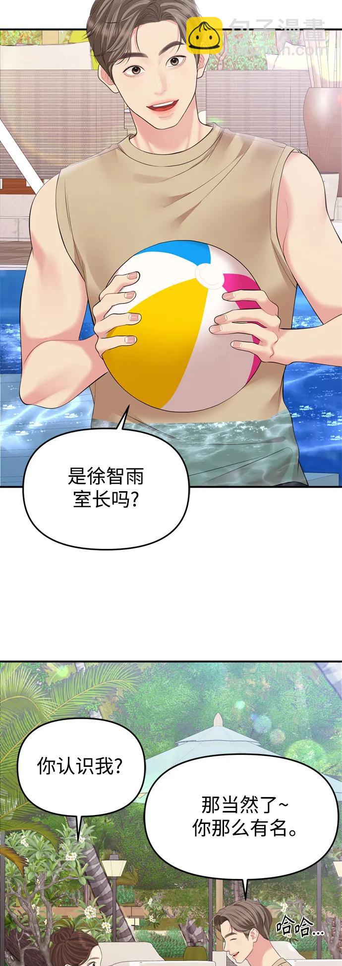 第140话60