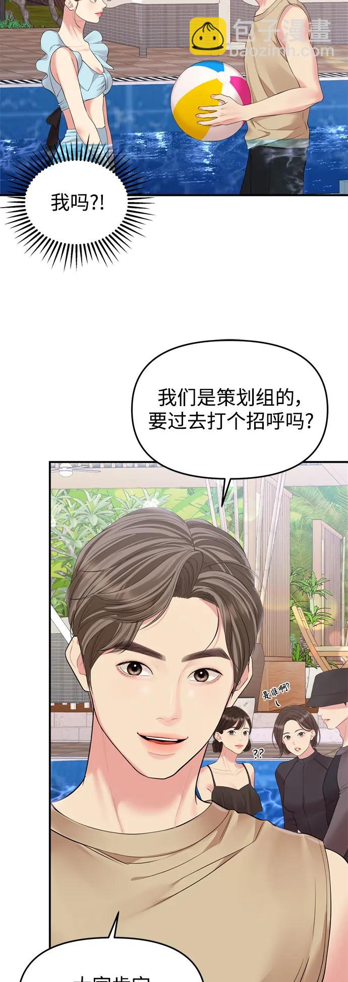 第140话61