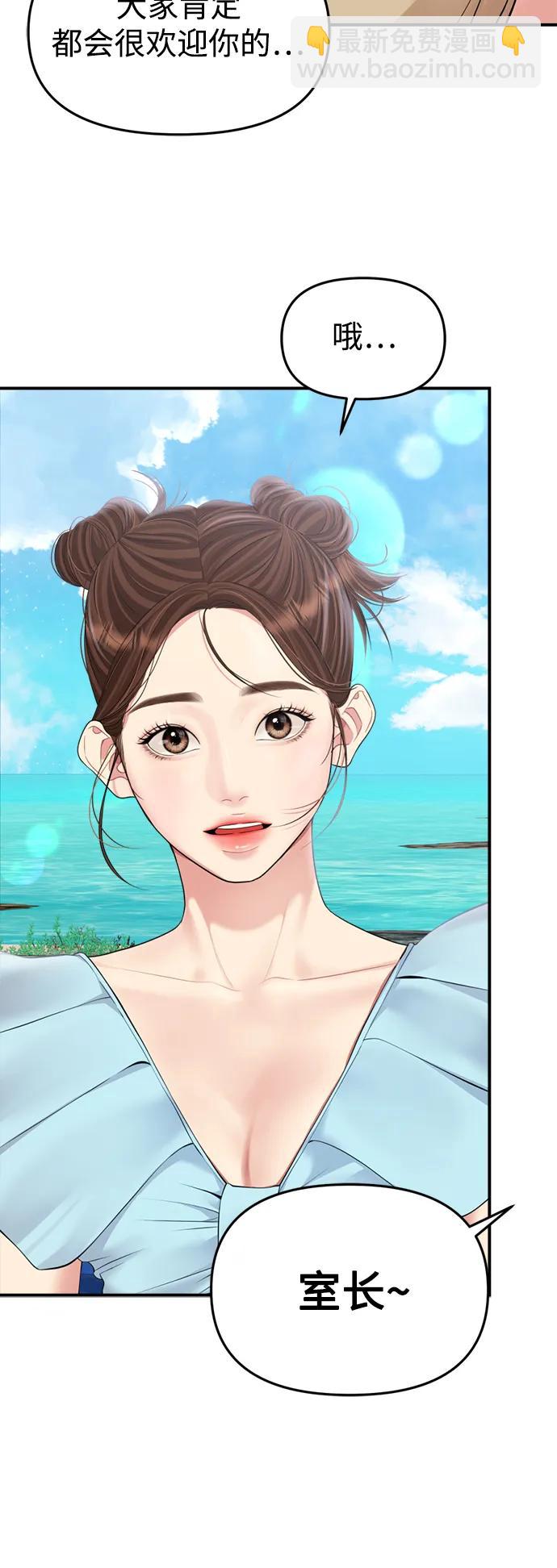 第140话62