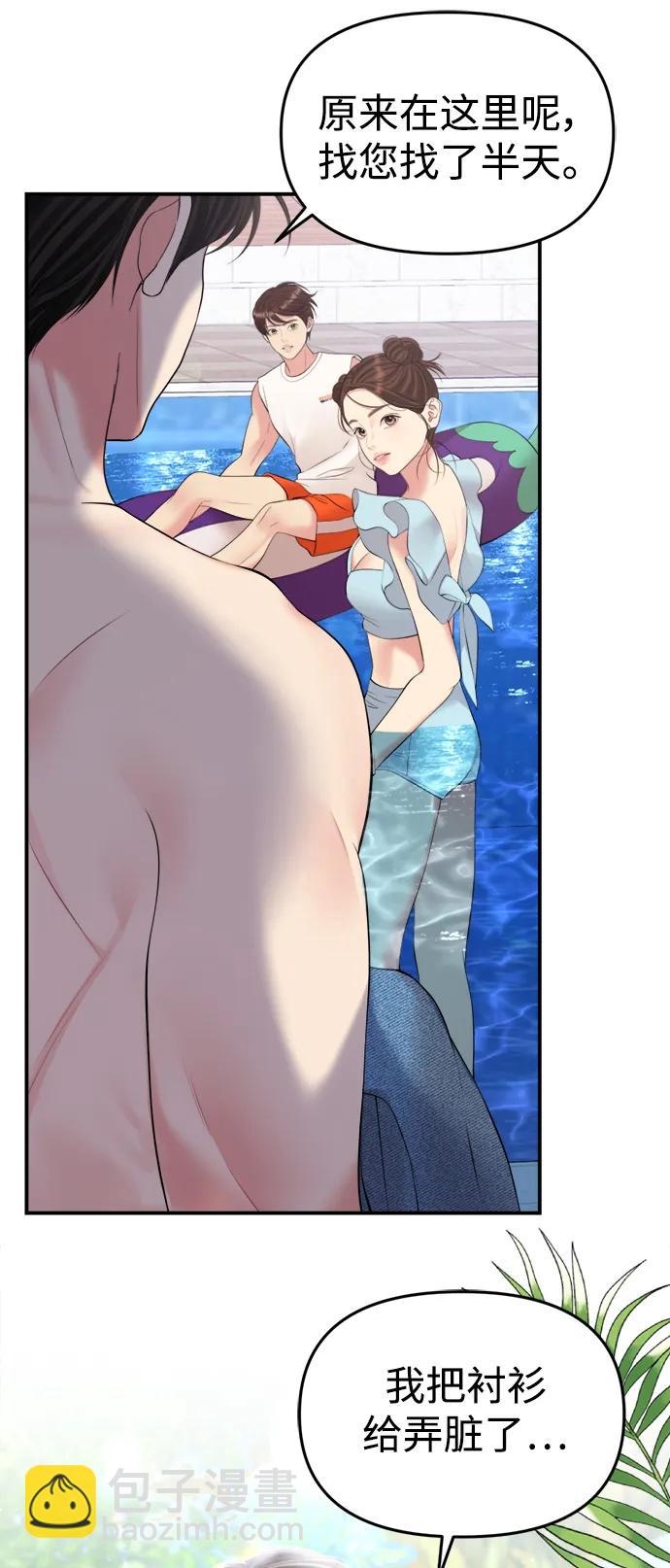 第140话64