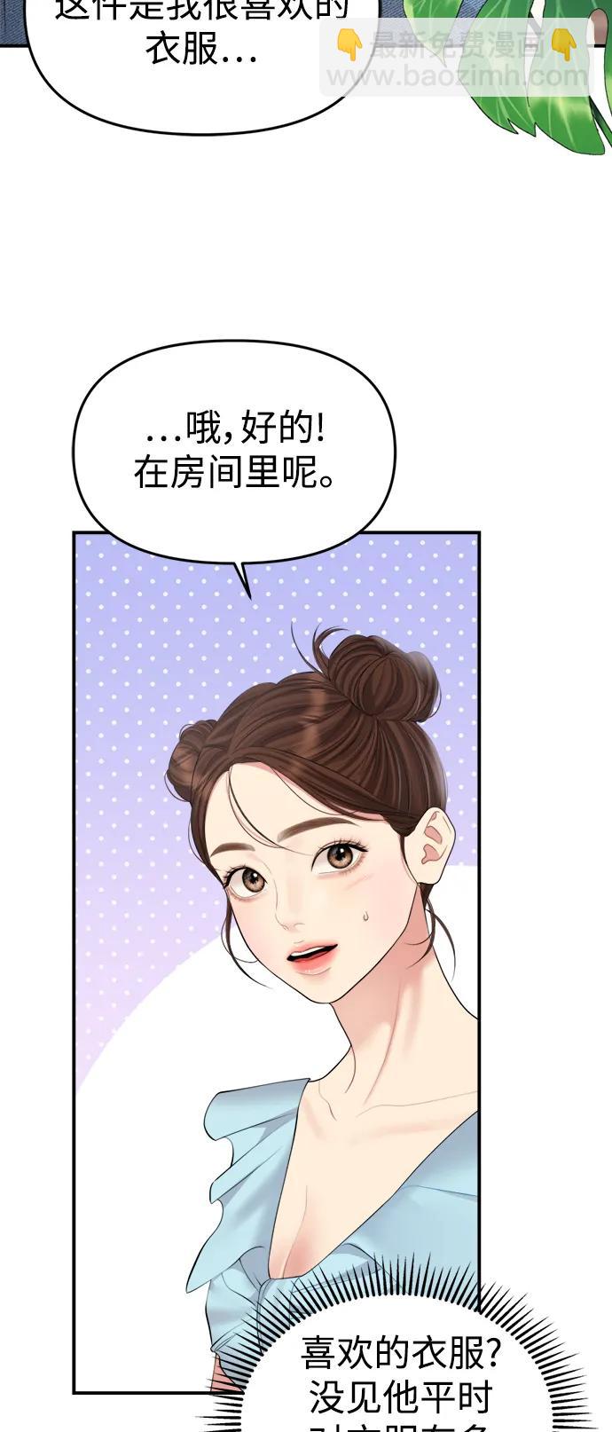 第140话66