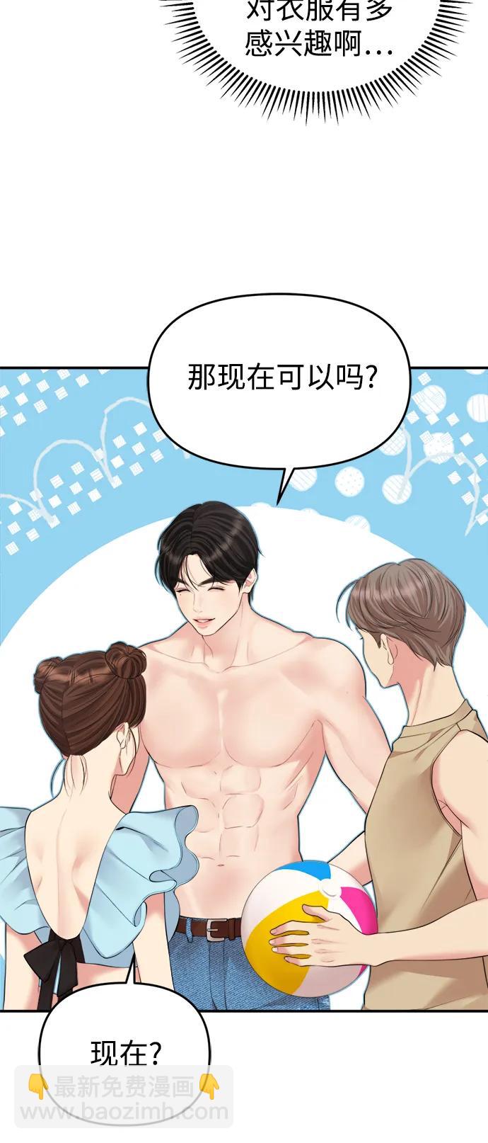 第140话67