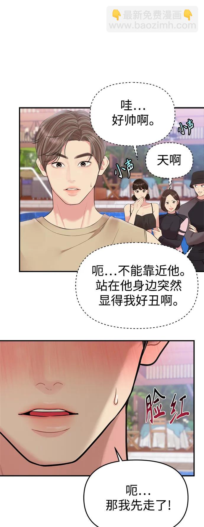 第140话68