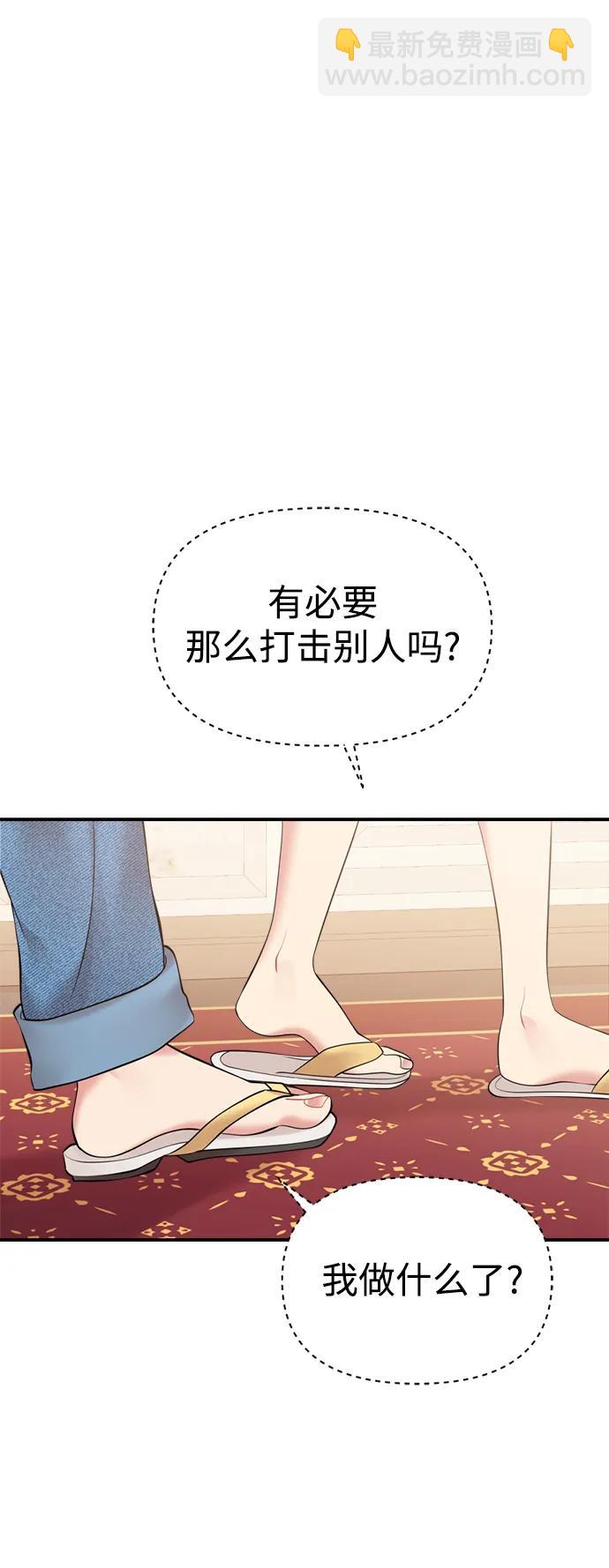 第140话70