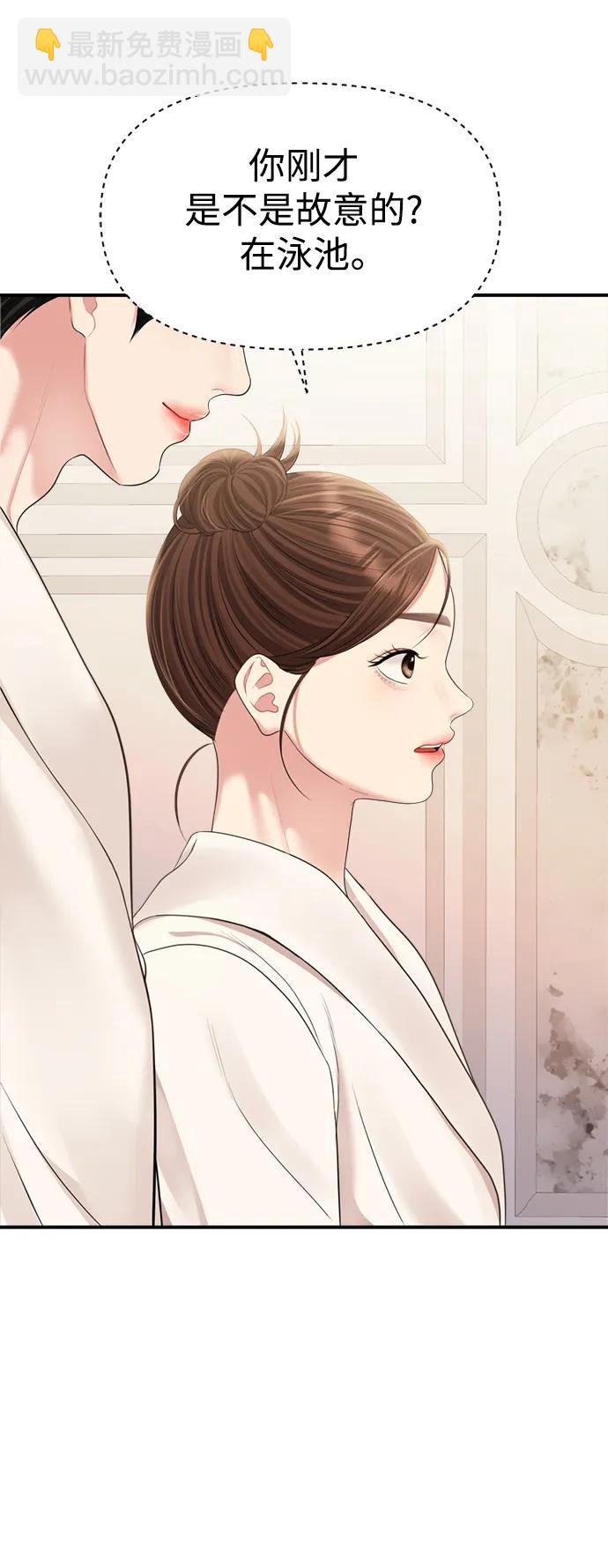 第140话71