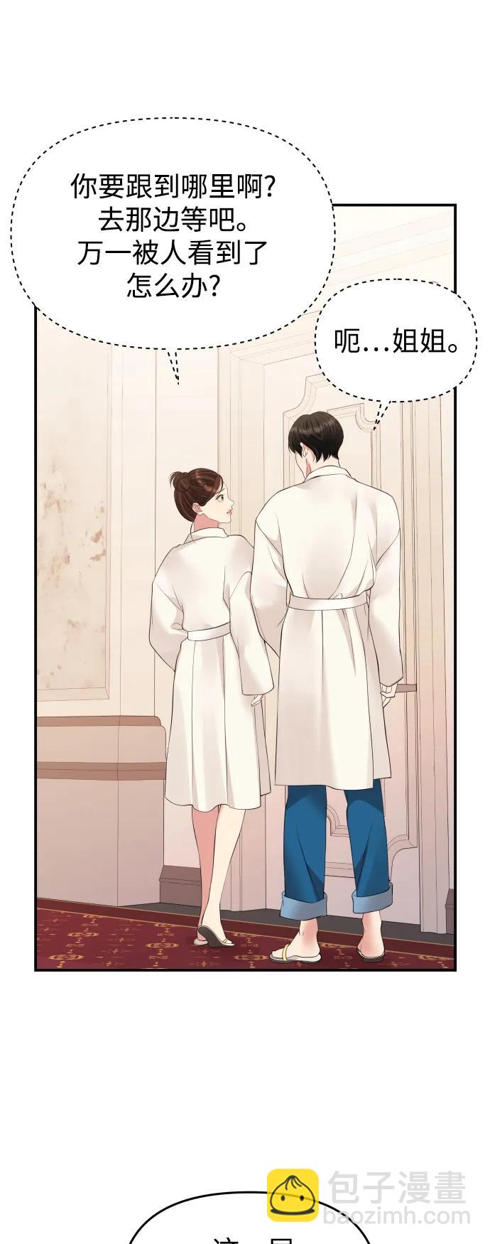 第140话73