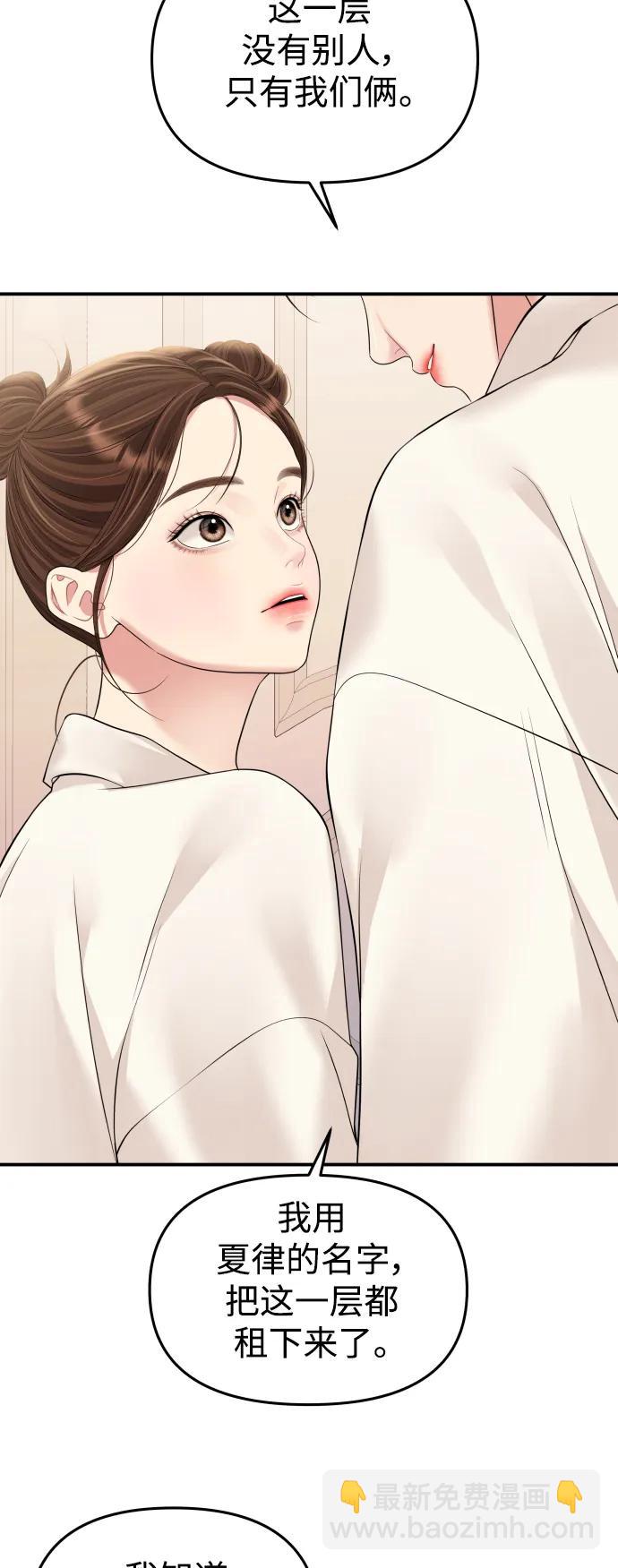 第140话74
