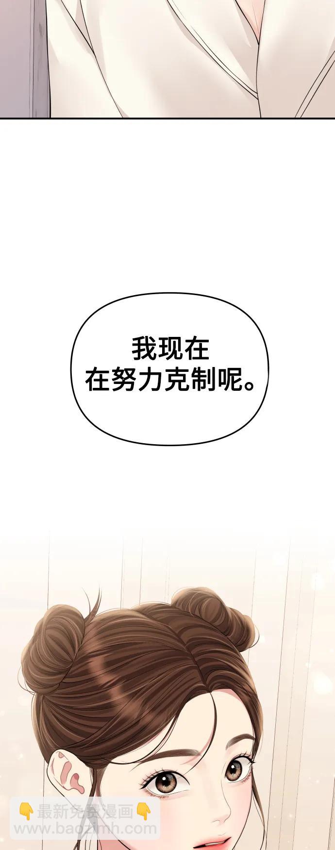 第140话76