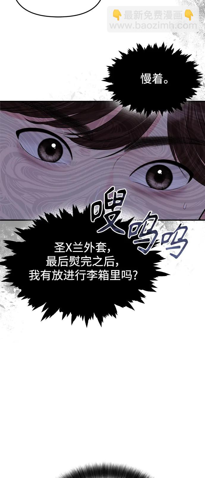 第140话8