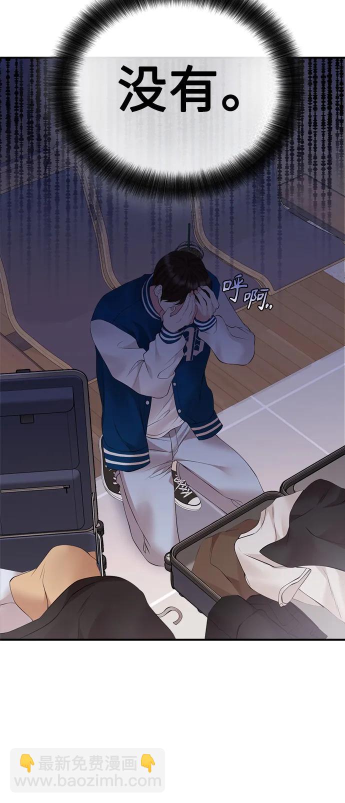 第140话9