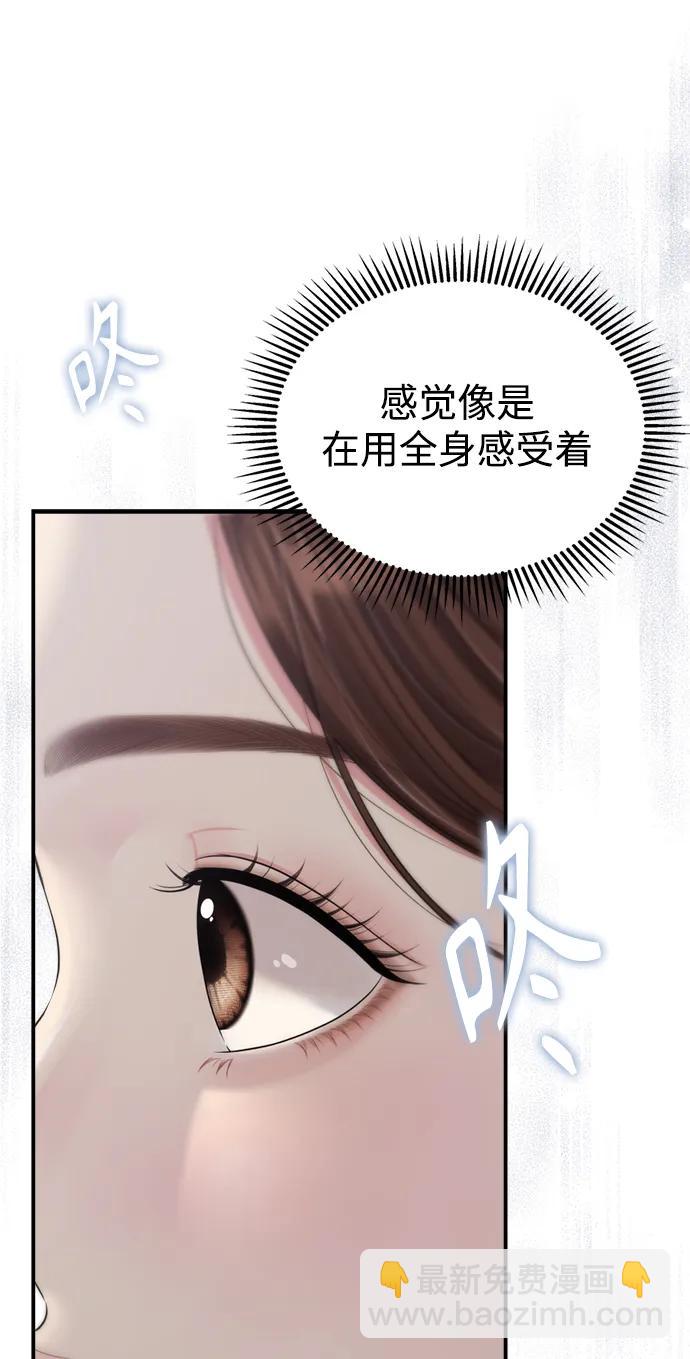 第142话50