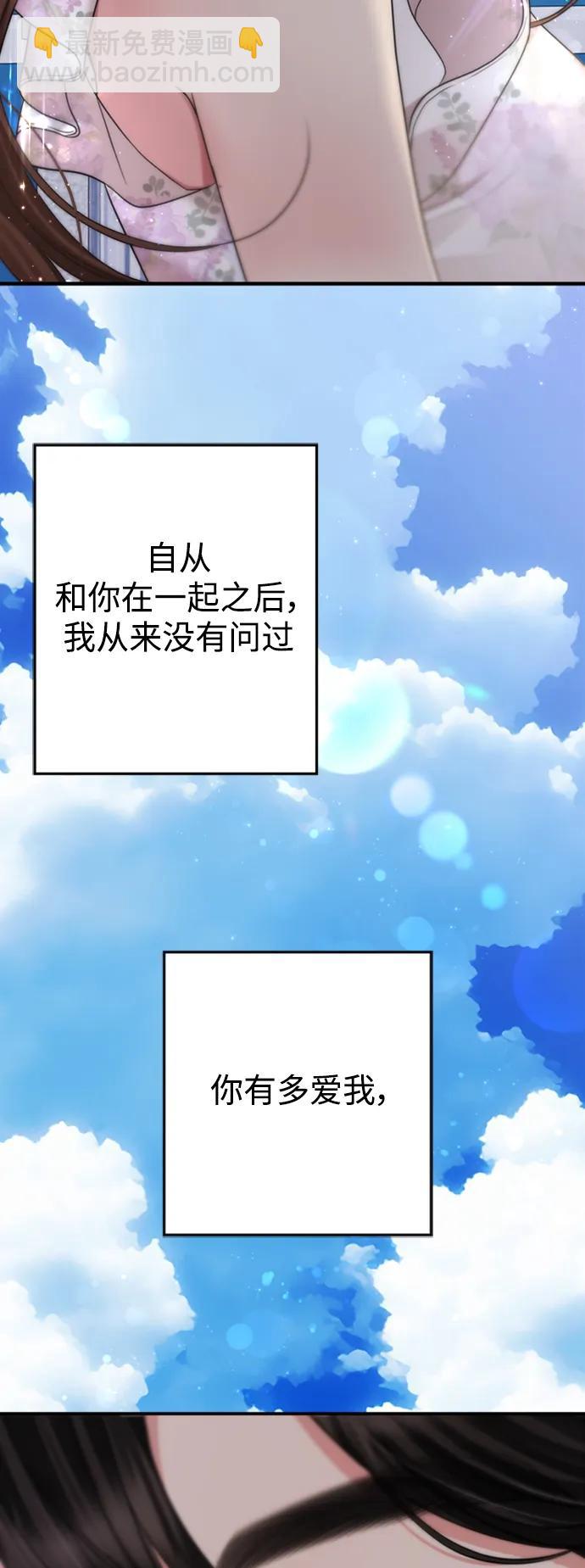 第142话65