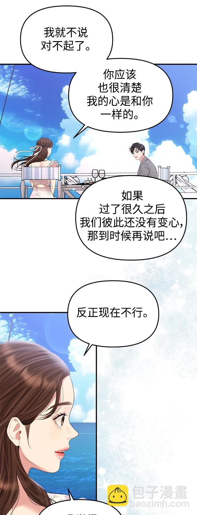 第142话72