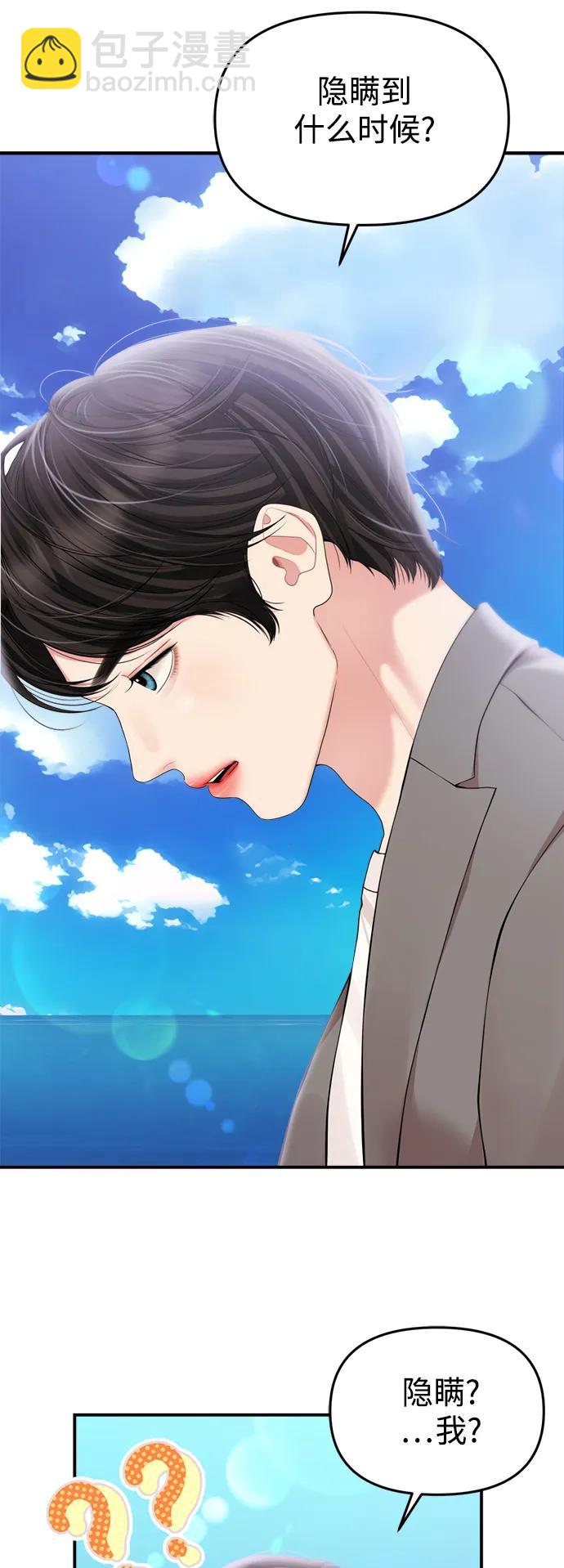 第142话76