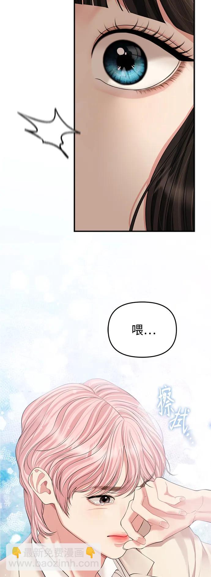 第144话11