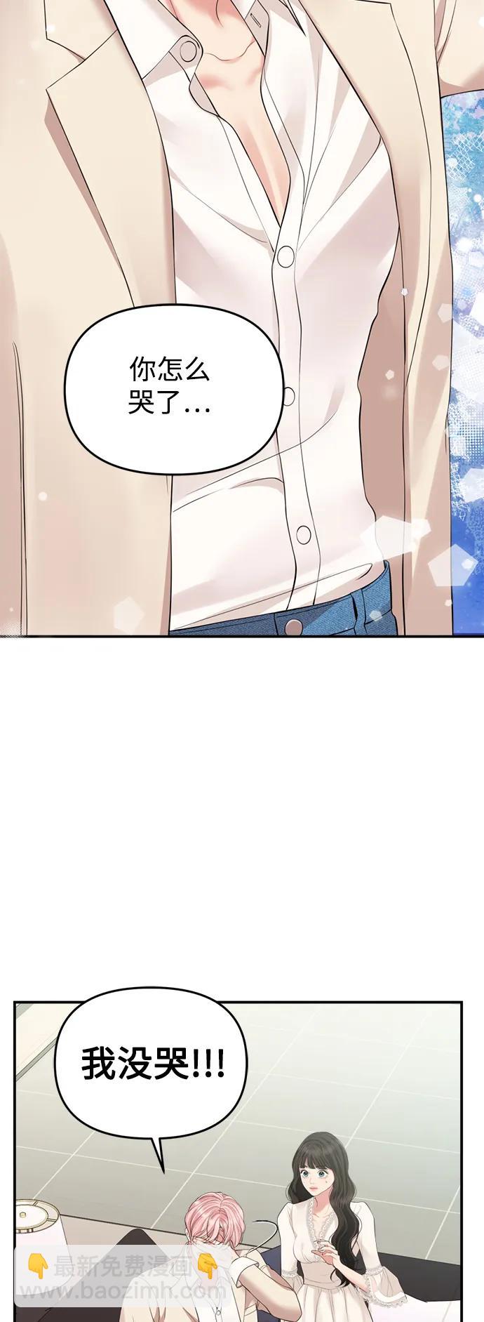 第144话12