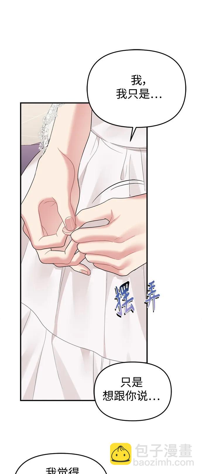 第144话14
