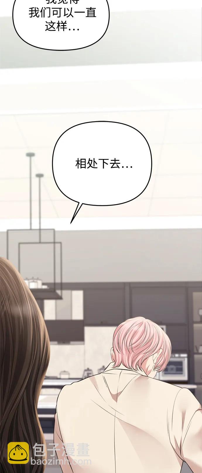 第144话15