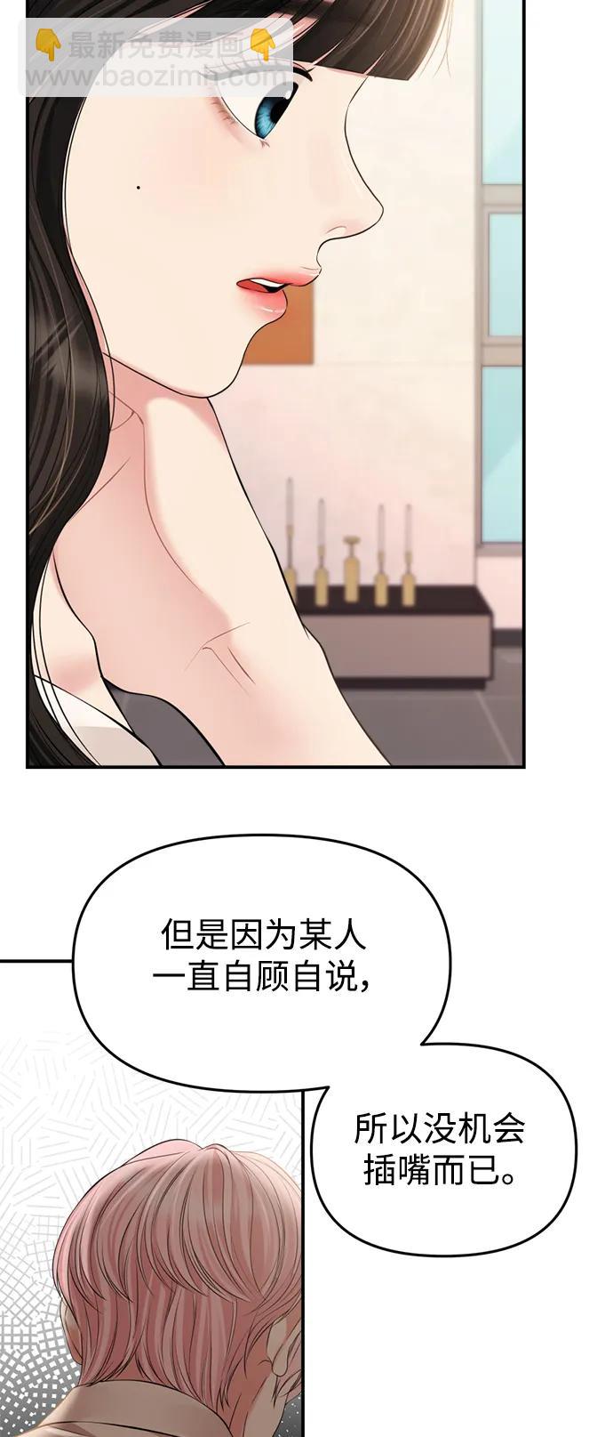 第144话17
